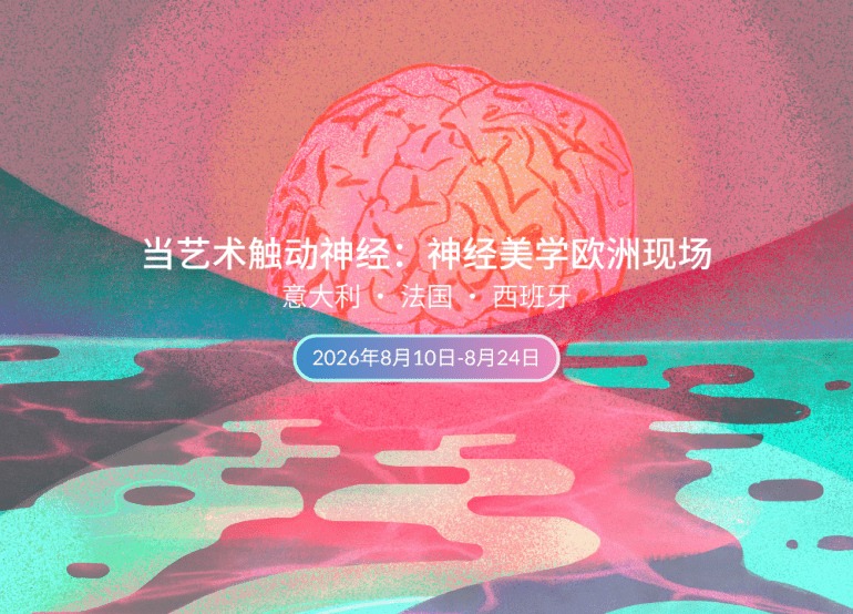 神经现实MIND+ (4)