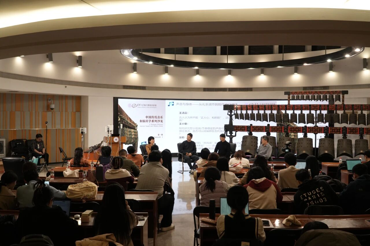 科学音乐会现场