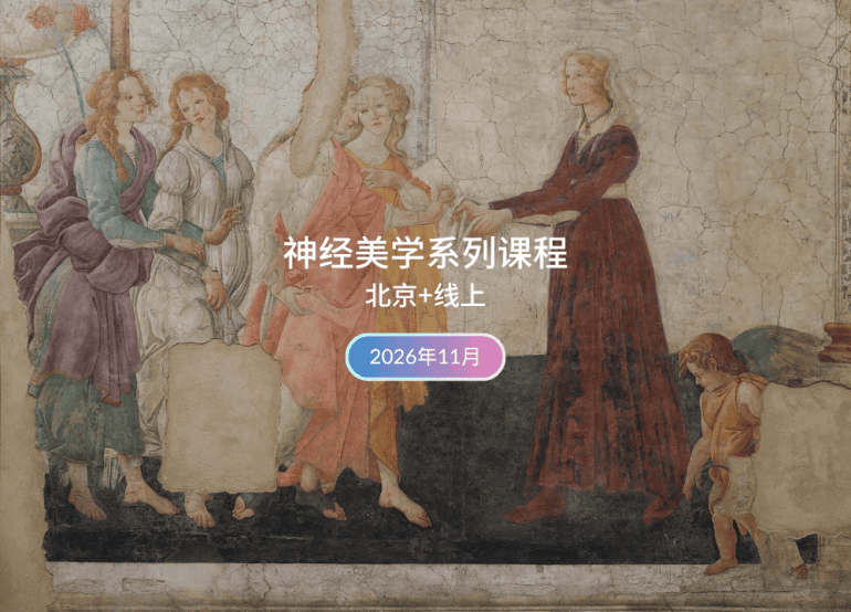 神经现实MIND+